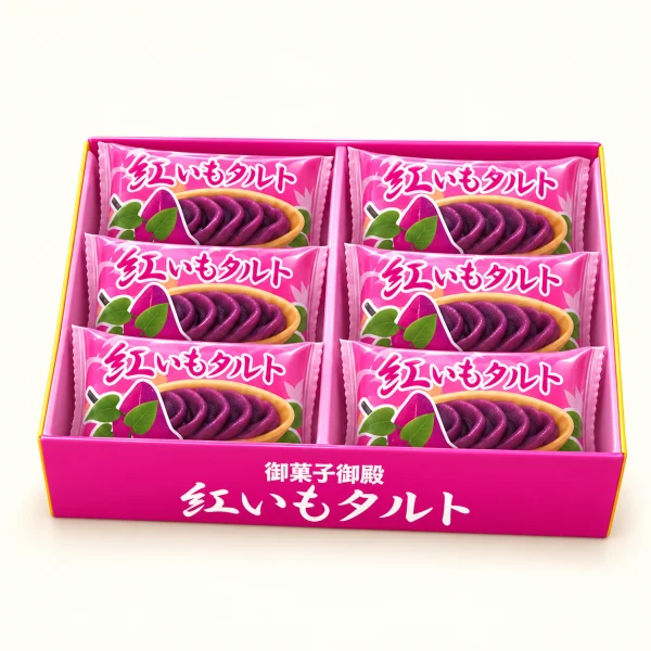 Purple Sweet Potato Tart (Okashi Goten)
