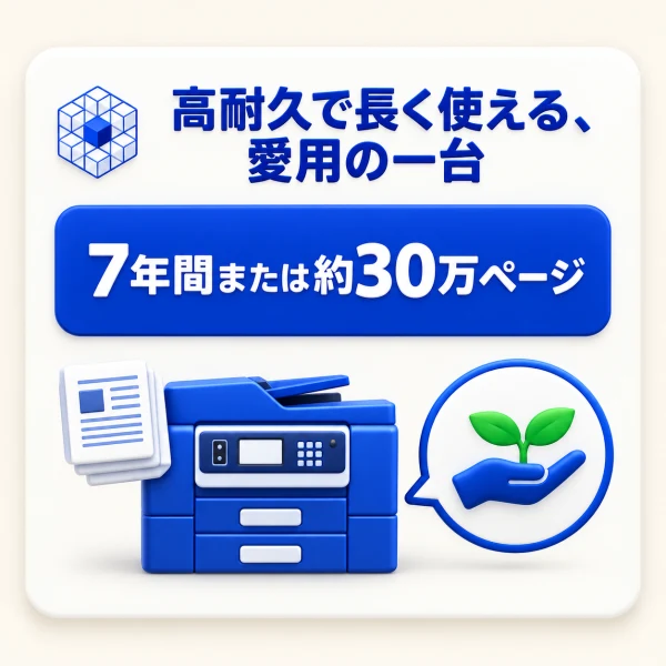 brother A3 インクジェット複合機 4色 (2段トレイ/ファクス非搭載) DCP-J7205CDW [L判～A3] 噴墨印表機