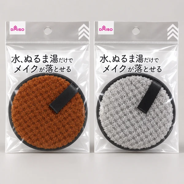 パフ(メイク落とし用、エンボスタイプ)