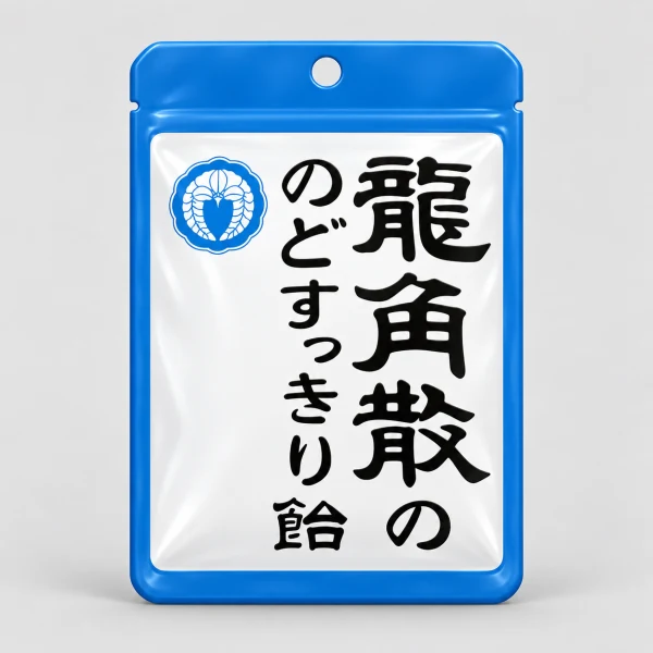 Ryukakusan Herbal Throat Lozenges (Original)