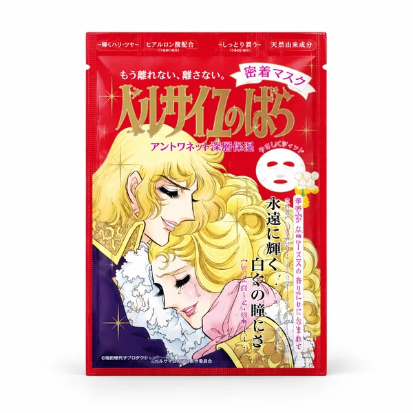 凡爾賽玫瑰紅色面膜 1片