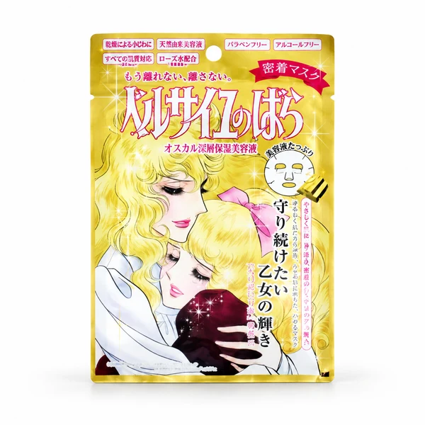 Versailles Rose Gold Moisturizing Sheet Mask 1 piece