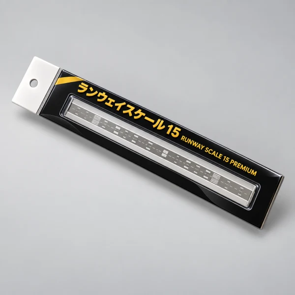 ランウェイスケール15「プレミアム羽田」(シルバー)