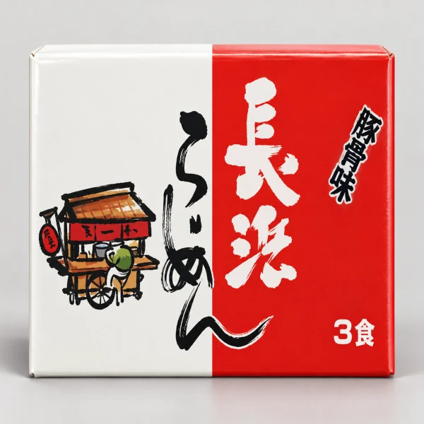 Hakata Style Nagahama Ramen