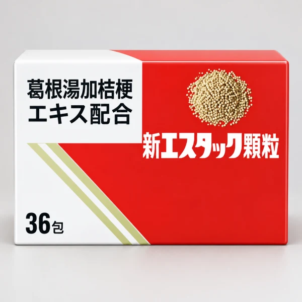 白兔葛根湯加桔梗感冒藥
