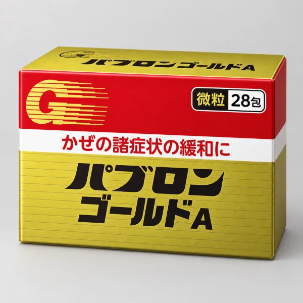 Taisho Comprehensive Cold Granules