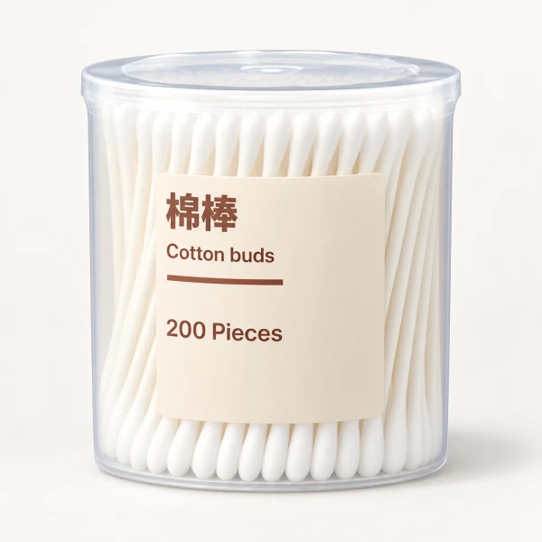 Cotton Swabs, 200 Pack