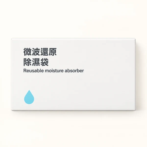 Microwave-Reusable Dehumidifier Bag 300g