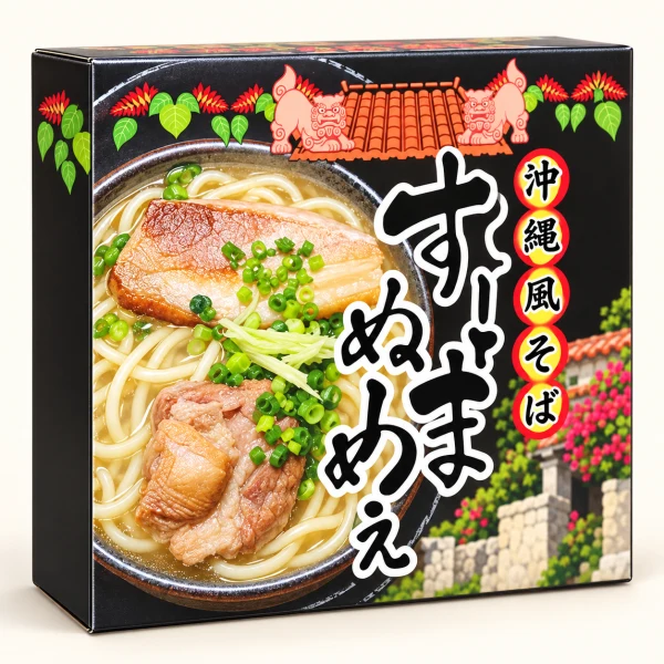 Sumanume Okinawa-Style Soba (Serves 3)